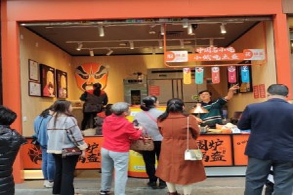 围炉锅盔加盟